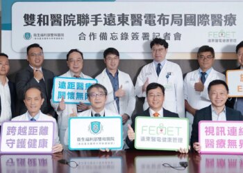 新南向生力軍添柴火-雙和醫院與遠東醫電簽署mou-國際醫療布局再下一城