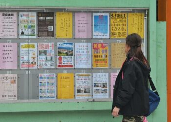 好消息！租屋族看過來-「300億租金補貼」延長至115年