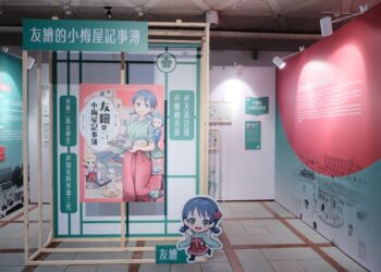 臺北140週年特展首度邀請臺漫作家參展-漫畫少女小鵲帶路「漫」遊文化首都，穿梭漫畫城市！