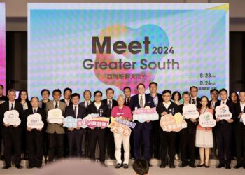 南臺灣規模最大新創活動-「2024-meet-greater-south亞灣新創大南方」-300家海內外新創齊聚高雄