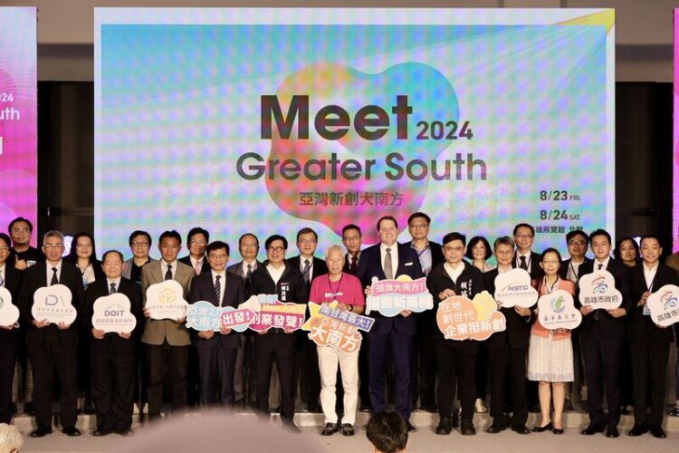 南臺灣規模最大新創活動 「2024 Meet Greater South亞灣新創大南方」 300家海內外新創齊聚高雄 南臺灣規模最大新創活動-「2024-meet-greater-south亞灣新創大南方」-300家海內外新創齊聚高雄