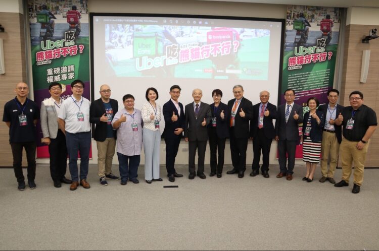 uber-eats併購foodpanda-消費者個資是更大隱憂