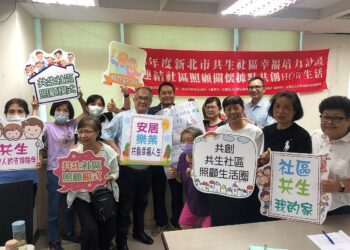 落實「共生社區」的路上-新北串起關懷據點培力計畫展開