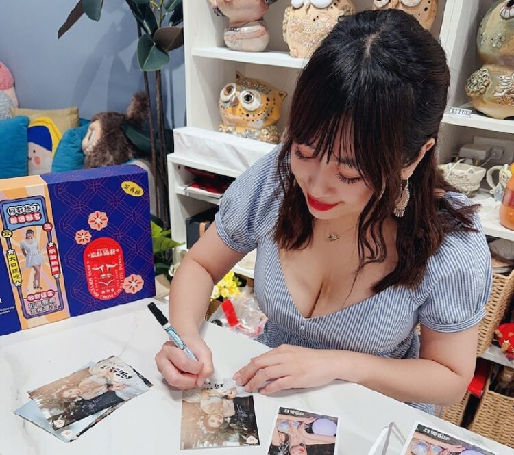 觀光宣傳大使網紅柯莉絲汀Kristy與「阿潘肉包」共同推出中秋聯名限量禮盒 觀光宣傳大使網紅柯莉絲汀kristy與「阿潘肉包」共同推出中秋聯名限量禮盒