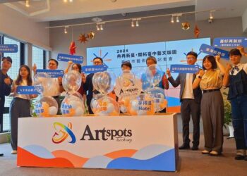 中市藝術亮點再添生力軍！從藝術亮點開始與您相遇