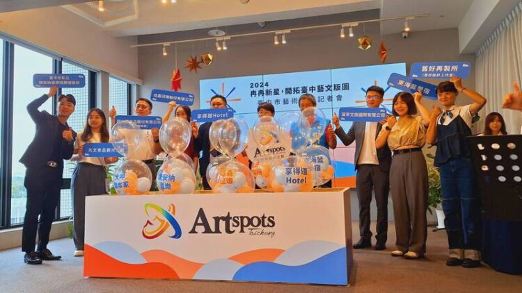 中市藝術亮點再添生力軍!從藝術亮點開始與您相遇 中市藝術亮點再添生力軍!從藝術亮點開始與您相遇