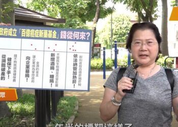 癌藥基金恐缺錢-母慟女兒癌逝泣盼加熱菸捐能補缺口
