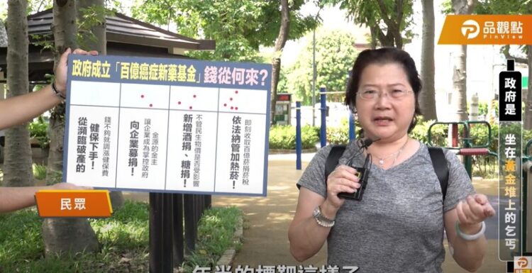 癌藥基金恐缺錢-母慟女兒癌逝泣盼加熱菸捐能補缺口