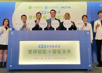 雙師驗配-智配多焦《大學眼鏡》與hoya《首發》多焦點認證-台灣老花眼鏡驗配全新變革