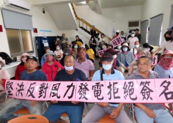澎湖西嶼各界反對設置風力發電機組-縣府承諾未取得地方同意絕不核准
