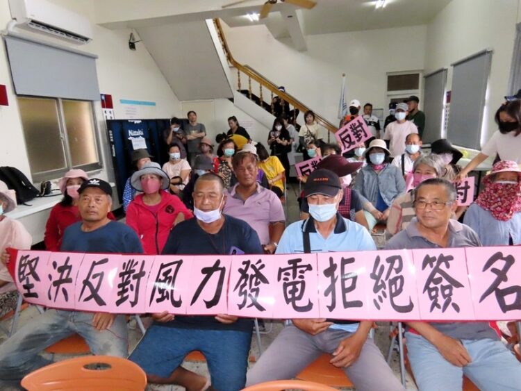澎湖西嶼各界反對設置風力發電機組-縣府承諾未取得地方同意絕不核准