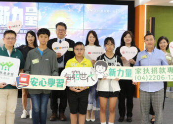 新住民兒少學習路受挫-生麗國際捐300萬助家扶-栽培幼苗不分族群(民生頭條)