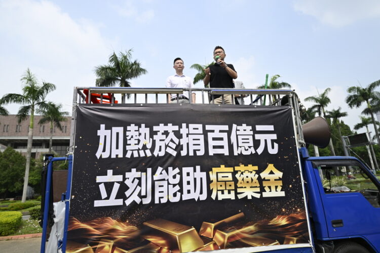 期盼加熱菸捐稅入國庫-群眾大喊：賴總統我愛你！