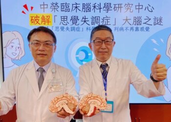 中榮臨床腦科學研究中心破解「思覺失調症」大腦之謎