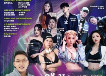 黃文益攜手民間團體舉辦「音樂派對」-結合公益關懷弱勢群體