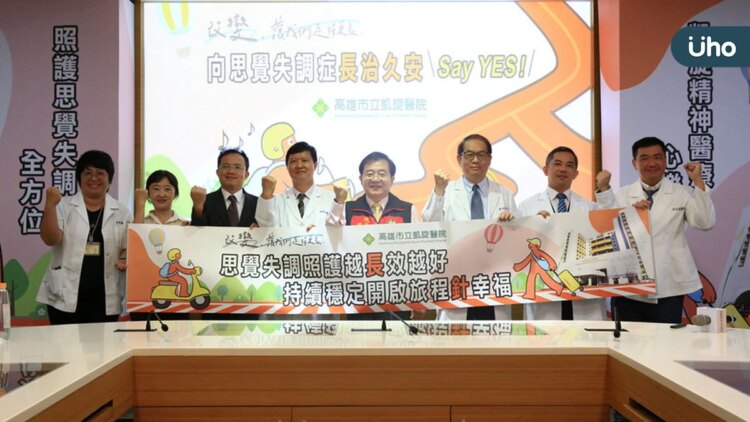 感情生變激發思覺失調症-長效針劑助音樂老師重拾和樂