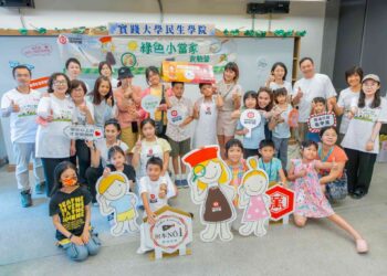 龜甲萬親子食育營-揭秘會唱歌的醬油與健康飲食新樂趣