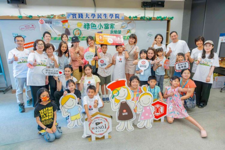 龜甲萬親子食育營 揭秘會唱歌的醬油與健康飲食新樂趣 龜甲萬親子食育營-揭秘會唱歌的醬油與健康飲食新樂趣