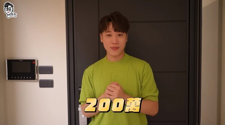 小賴開箱1400萬新莊新家!砸200萬裝潢卻坦言「遇到很多破爛事」 小賴開箱1400萬新莊新家!砸200萬裝潢卻坦言「遇到很多破爛事」