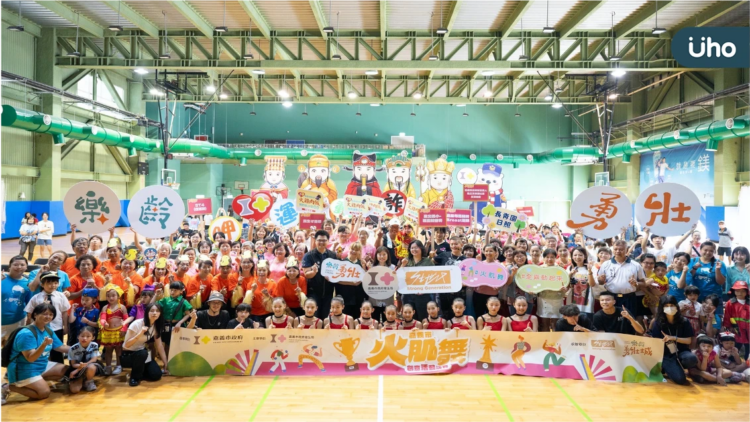 嘉義市創意火肌舞!4歲至96歲跨齡同台尬舞 再創運動新風潮 嘉義市創意火肌舞!4歲至96歲跨齡同台尬舞-再創運動新風潮