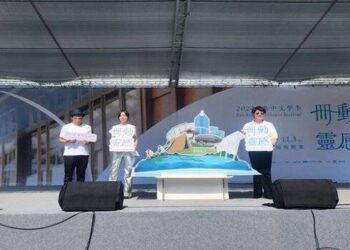 臺中驛鐵道文化園區舉辦「2024臺中文學季」開幕式