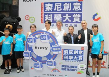 Sony 遊樂園開幕！第 12 屆索尼創意科學大賞玩具成果展暑期限定免費開放