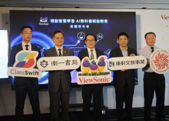 聯手教科書品牌康軒、南一集團 ViewSonic 推出台灣首款《AI 教科書》