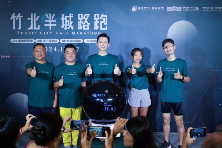 首屆竹北半城路跑開放報名 鄭朝方邀您12/7半馬一覽西區多層次風情 首屆竹北半城路跑 5組別今起開放報名 鄭朝方邀您12/7半馬 一覽西區多層次風