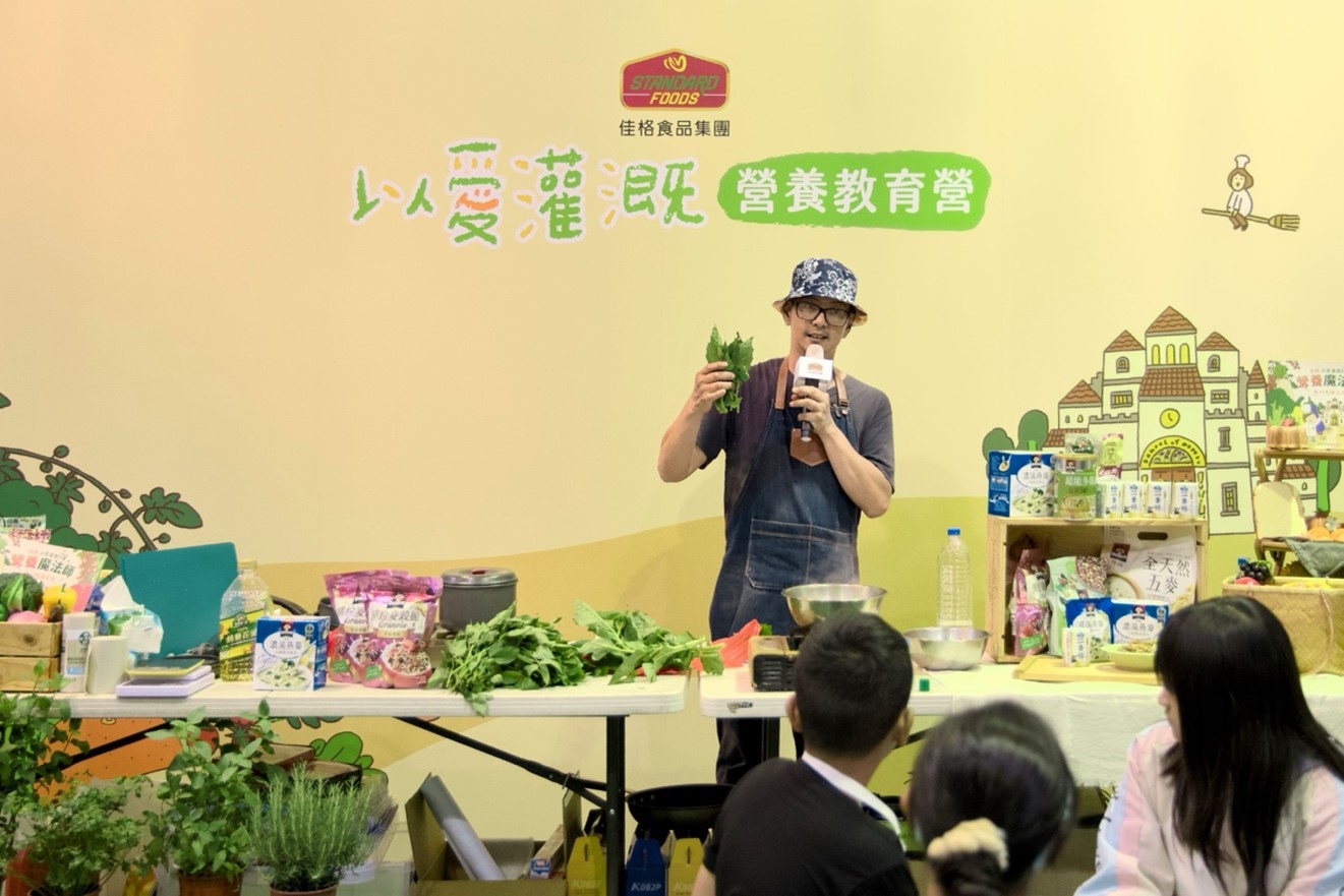 佳格以愛灌溉營養教育計畫前進偏鄉 一起讓學童「狀態很好」 佳格以愛灌溉營養教育計畫前進偏鄉 一起讓學童「狀態很好」