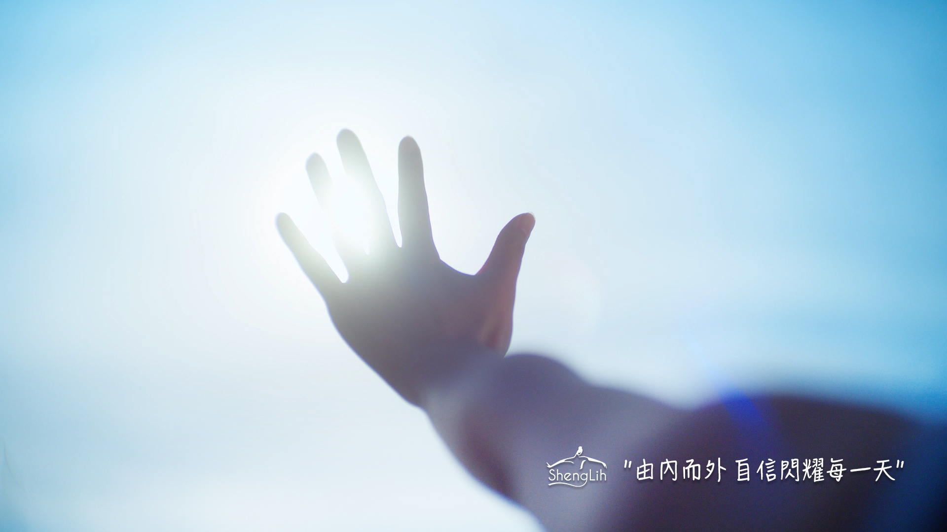 數位轉型再創新局 美容保健直銷商躍進傳直銷11大 全新形象廣告同步上線