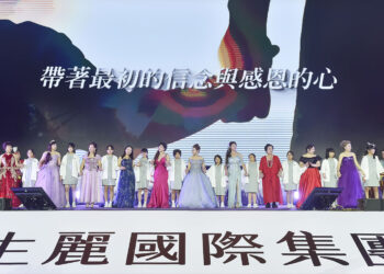 數位轉型再創新局 美容保健直銷商躍進傳直銷11大 全新形象廣告同步上線