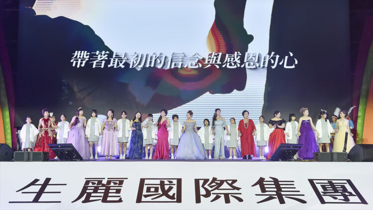 數位轉型再創新局 美容保健直銷商躍進傳直銷11大 全新形象廣告同步上線