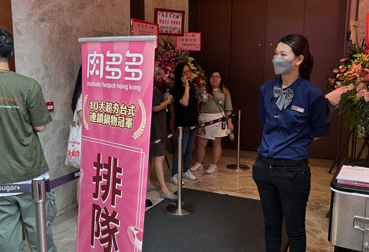 本土連鎖火鍋店插旗香港 食客用餐排隊等1.5小時 本土連鎖火鍋店插旗香港 食客用餐排隊等1.5小時