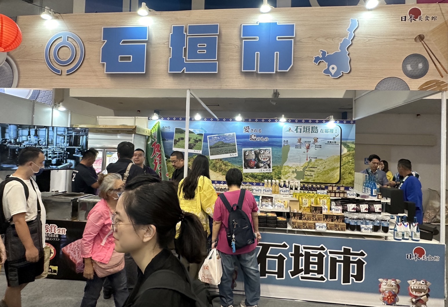 石垣牛和8間日系美食 8/2台灣美食展「日本美食館」展出