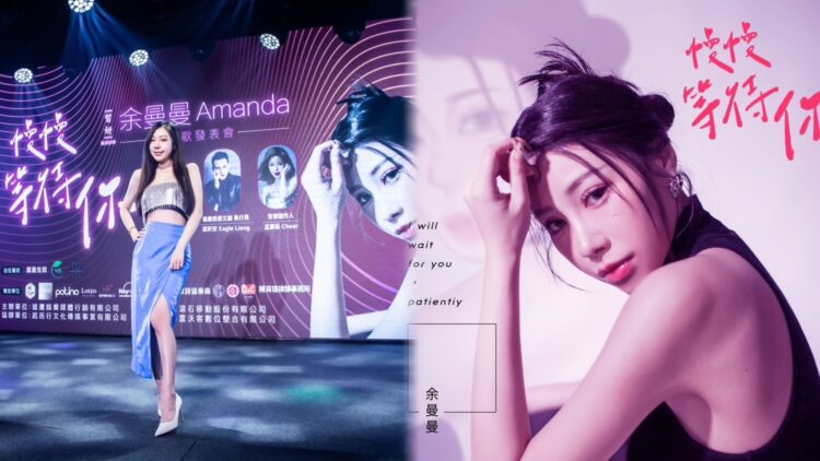 台語唱將余曼曼韓國之旅尋靈感 雄鷹娛樂助力多元發展 台語唱將余曼曼韓國之旅尋靈感 雄鷹娛樂助力多元發展