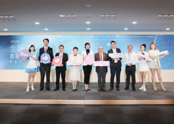 《2024全球大健康論壇》籲各界重視「癌友友善公益」9大單位獲頒公益標章