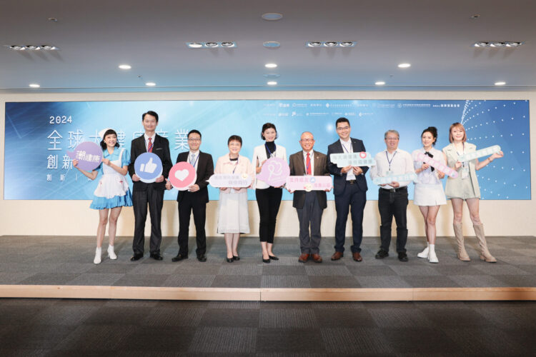 《2024全球大健康論壇》籲各界重視「癌友友善公益」9大單位獲頒公益標章 《2024全球大健康論壇》籲各界重視「癌友友善公益」9大單位獲頒公益標章