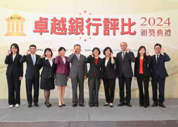 《2024卓越銀行評比》 19家銀行創造產業價值 成果耀眼