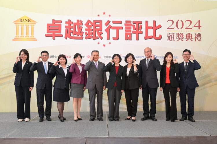 《2024卓越銀行評比》 19家銀行創造產業價值 成果耀眼 《2024卓越銀行評比》 19家銀行創造產業價值 成果耀眼
