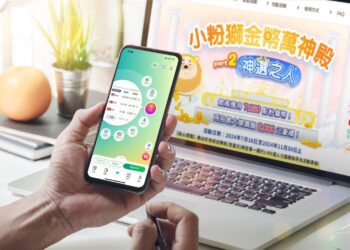 第一銀行豪發每人最高7250點粉獅幣 加碼再抽千元禮券