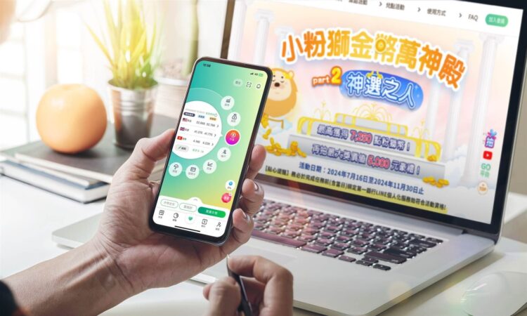 第一銀行豪發每人最高7250點粉獅幣 加碼再抽千元禮券 第一銀行豪發每人最高7250點粉獅幣 加碼再抽千元禮券