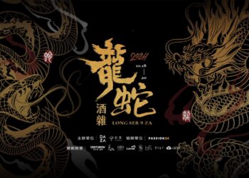 全台灣最真實用「走」的酒精路跑 台中登場