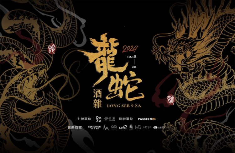 全台灣最真實用「走」的酒精路跑 台中登場 全台灣最真實用「走」的酒精路跑 台中登場