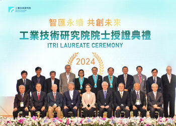 工研院第十三屆新任院士出爐 蕭副總統讚揚