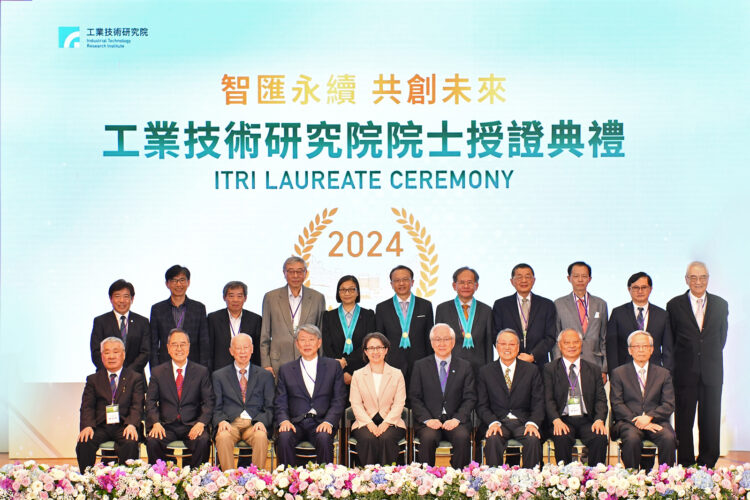 工研院第十三屆新任院士出爐 蕭副總統讚揚 工研院第十三屆新任院士出爐 蕭副總統讚揚