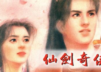 大宇經典「雙劍」確定賣了！《軒轅劍》、《仙劍奇俠傳》 IP 價值 5 億