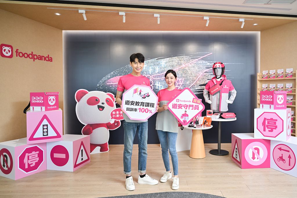 積極響應交通安全月 foodpanda 推「道安守門員」守護用路人 積極響應交通安全月 foodpanda 推「道安守門員」守護用路人