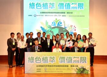 「綠色植萃、價值無限」推動綠色永續創新應用 嘉大不遺餘力