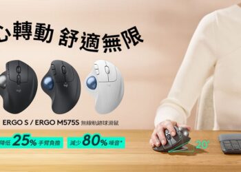 Logitech 人體工學滑鼠 ERGO S 和 ERGO M575 S 升級版開賣