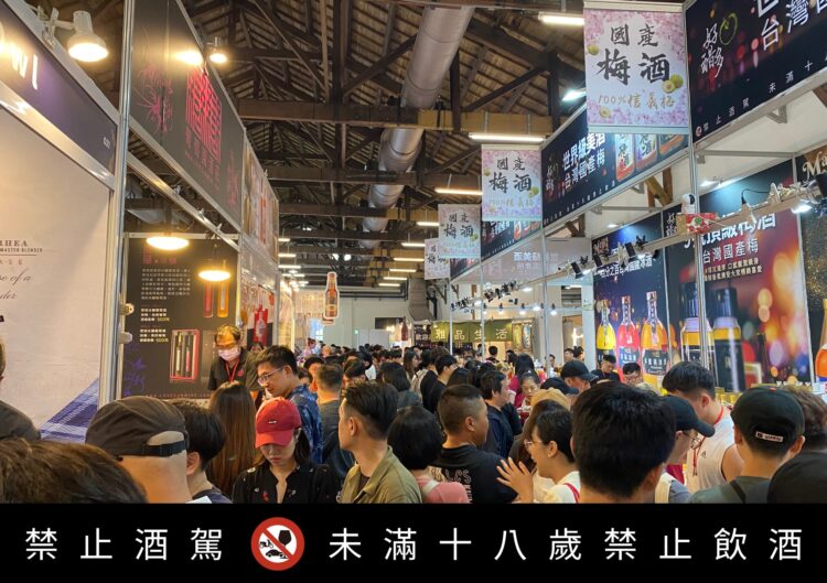 第二屆TILF台灣國際品酒生活節 攜手「餐酒館」推廣公益 第二屆TILF台灣國際品酒生活節 攜手「餐酒館」推廣公益